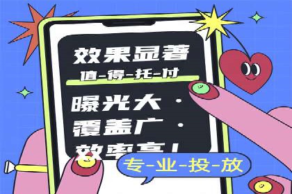 百度推广开户常见问题及解决方案